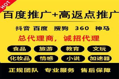头条信息流平台案例分析报告